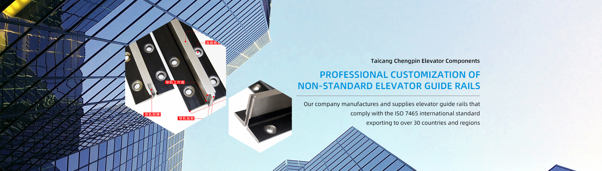 Shandong Chisheng Intelligent Technology Group Co., Ltd
