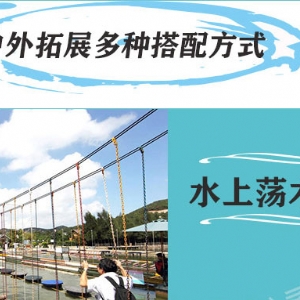 water park