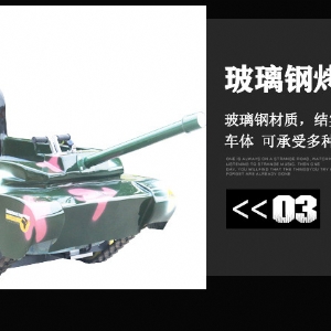 Snow Tank