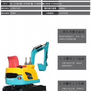 Snow excavator