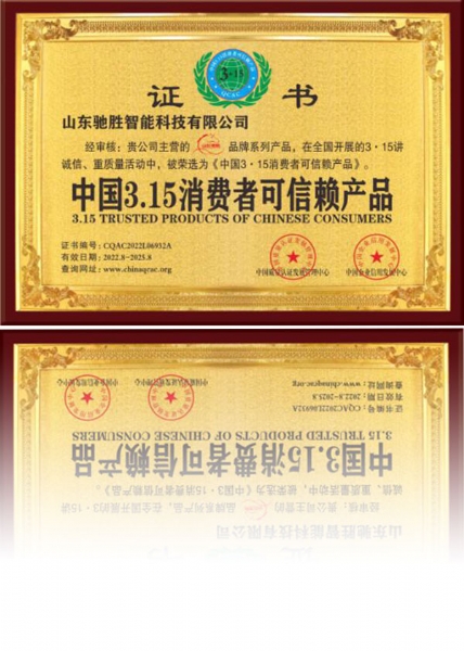 Products trusted by Chinese consumers on March 15th