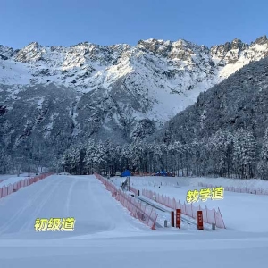 ski resort