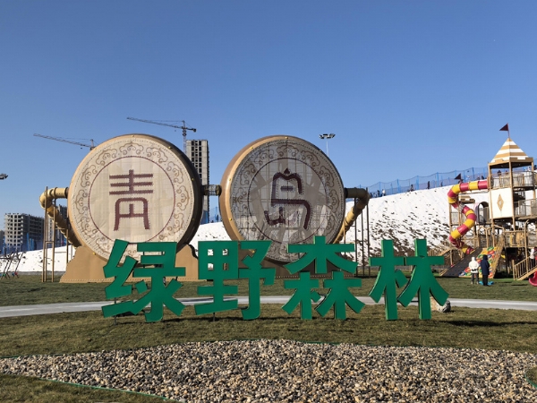 Qingdao Longfeng Drum
