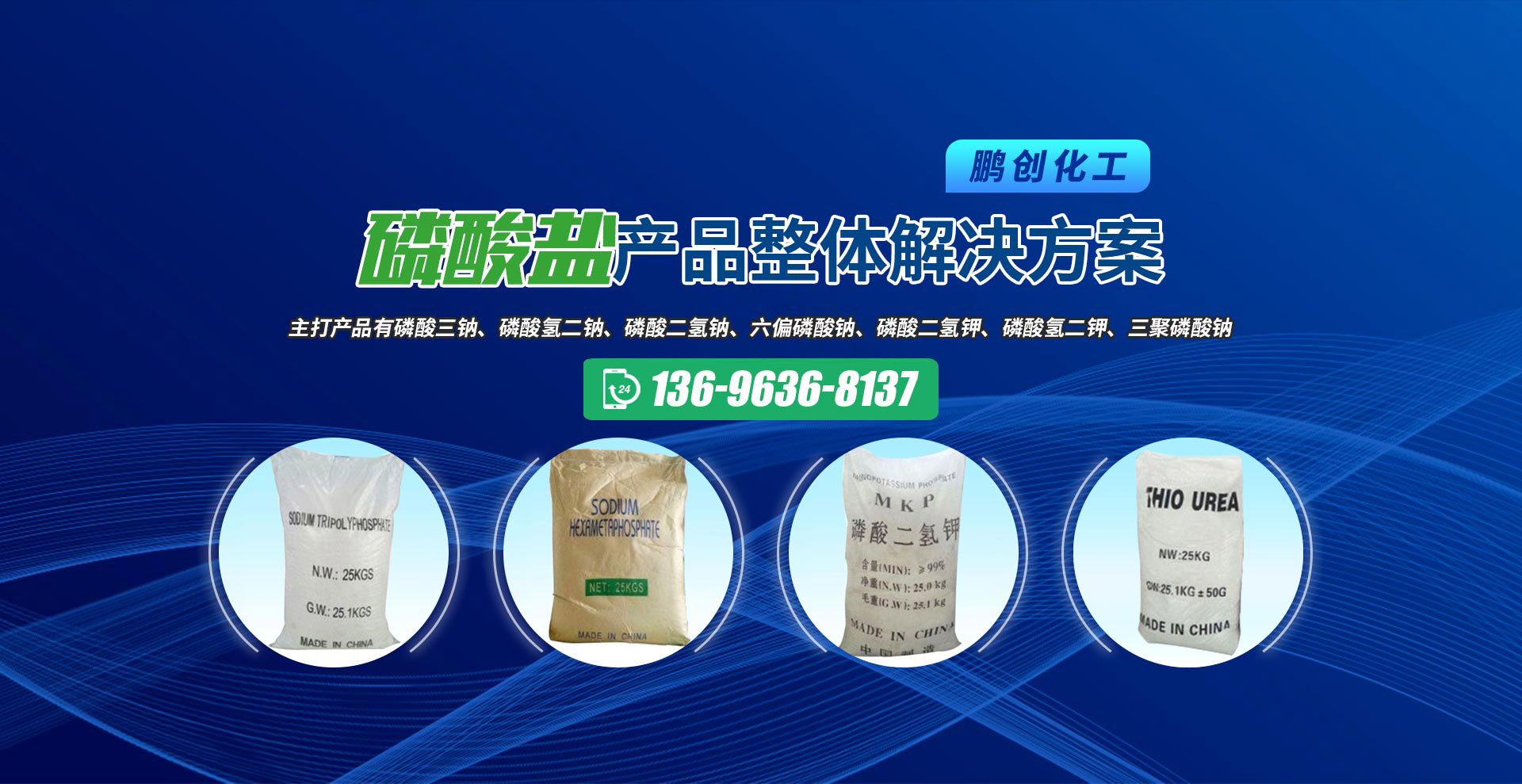 山東馳勝智能科技集團(tuán)有限公司