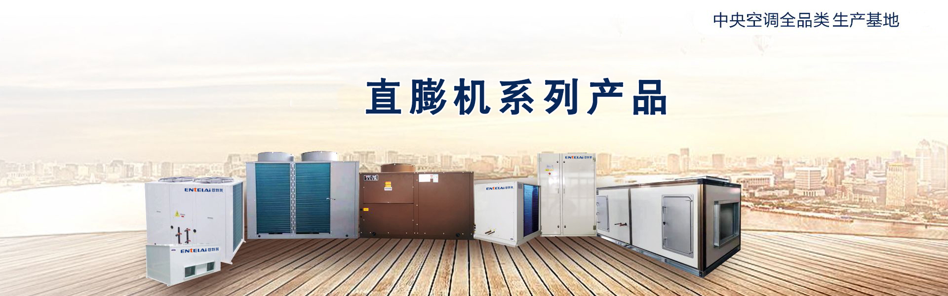 山東馳勝智能科技集團(tuán)有限公司