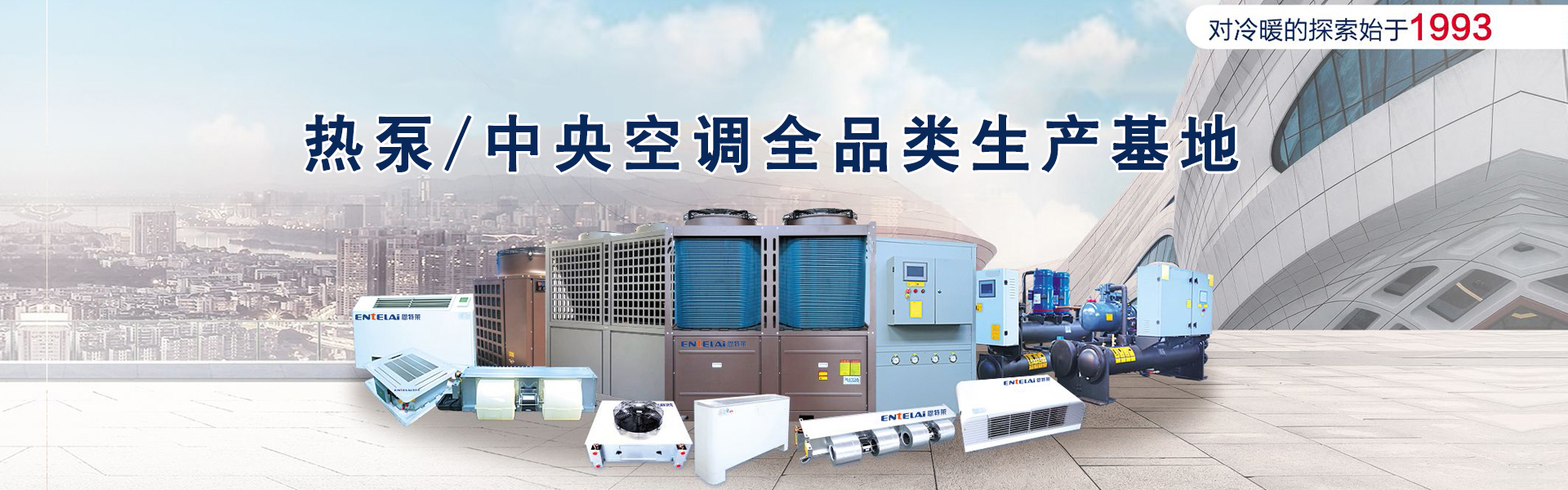 山東馳勝智能科技集團(tuán)有限公司