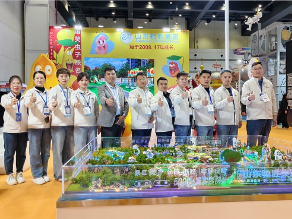 2025鄭州旅游休閑娛樂產(chǎn)業(yè)博覽會