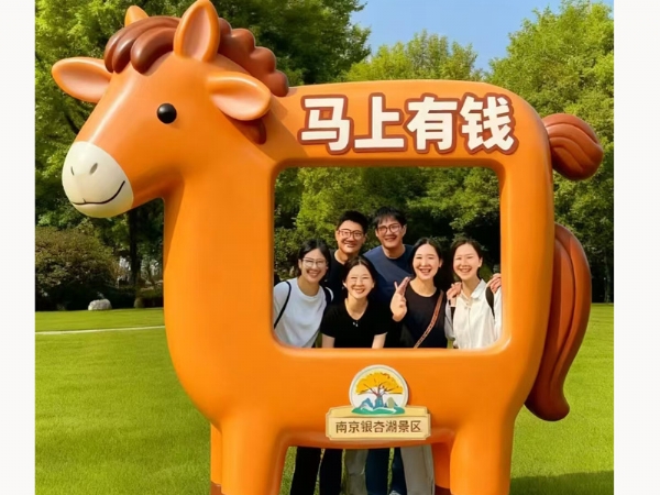 馬上有錢相框