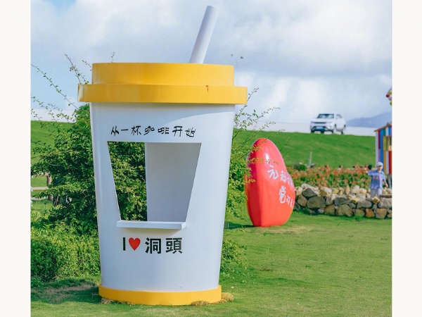 網(wǎng)紅打卡 奶茶杯